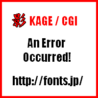 kagecgi/error.png